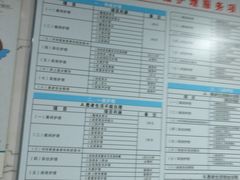 -广州中医药大学第三附属医院(骨伤科分院)