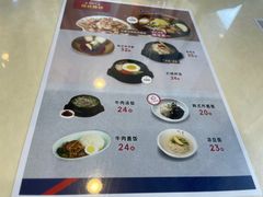 -服务大楼冷面(延大店)