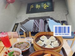 -四季美汤包(户部巷店)
