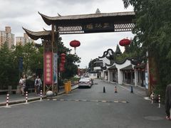 -三林本帮馆(中林街店)