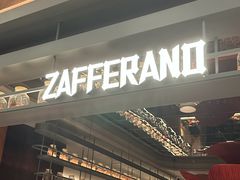 -ZAFFERANO西班牙海鲜饭(上海首店)