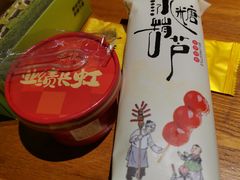 -肉串汪(西便门店)