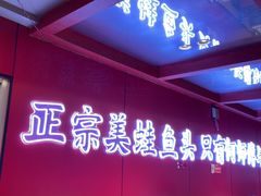 -何师傅美蛙鱼头(汉街店)