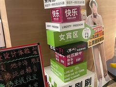 -海德温泉生活馆(朝阳大悦城店)