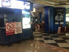 门面-满福隆酒楼(万绿园店)