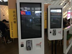 门面-麦当劳(南京南站站外店)