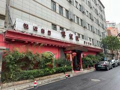 -博望坡酒楼(漕溪路店)