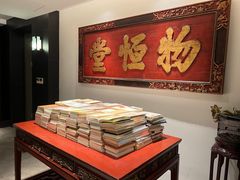 -青玉案·生日宴·纪念日·家宴主题餐厅(太湖西路店)