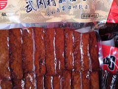 -陈记捆鸡