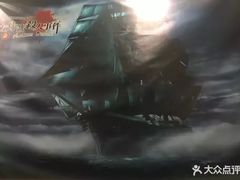 -JOJO实景沉浸侦探剧本杀(大悦城店)