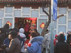 -东华门大街小区