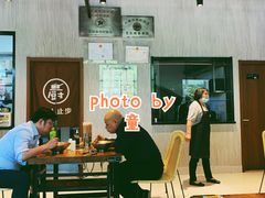 -窦四牛杂面(总店)