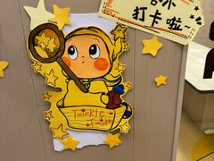 -艺塔木美学教育(和达校区)