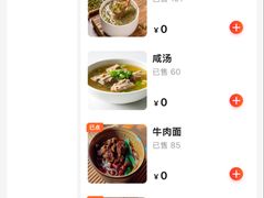 -足本纪·足道 SPA 简餐 小吃(文三西路店)