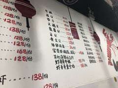 -虾弄弄海派小龙虾·牛羊蝎子火锅