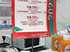 -津乐园(芥园道店)