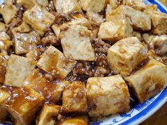 肉沫豆腐-生活本该如此北京小馆(周庄嘉园店)