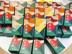 -好利来(温江合生汇店)
