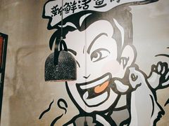-鱼亨小鲜酸菜鱼(大信店)