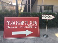 -紫· 割烹  Kappo Murasaki