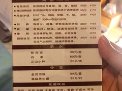 -鸥迪足道(老虎滩店)