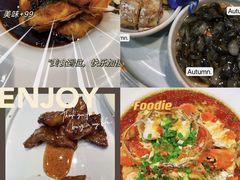 -丰收日(五角场店)