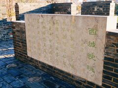 -常州明城墙