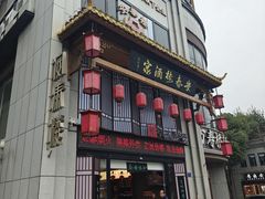-安泰楼·佛跳墙创始人·传统闽味早茶·酒楼(三坊七巷闽菜地标店)