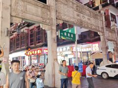 -肆姐面粉馆(坡子街店)