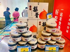 -船歌·鱼水饺青岛菜(金狮广场店)