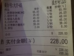 -南记食粥坊·宵夜大排档(莲花总店)