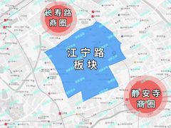 -上海市静安区教育学院附属学校(江宁校区)