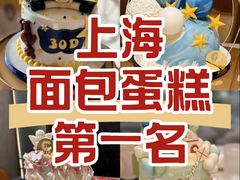 -柏尼娅PEARIA·蛋糕定制(静安店)