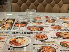 -敏华冰厅(平安金融中心店)