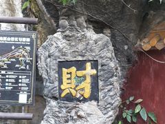 -南溪山景区
