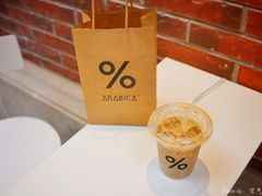 -% Arabica阿拉比卡咖啡(武康路店)