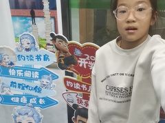 -约读书房(市南校区)