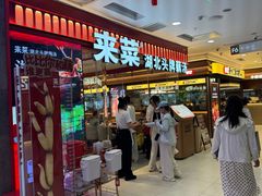 -凯德MALL(西直门店)