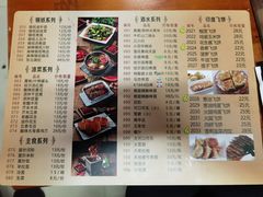 -江湖翅客(琶洲新村店)