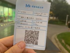 -红星电影世界上海张江绿地店