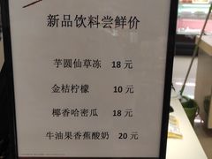 菜单-佳思多食品料理超市(园区店)