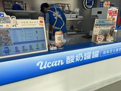 -酸奶罐罐(无锡滨湖万达店)