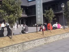 -阿育王寺素斋馆