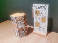 -太二酸菜鱼(兴业太古汇店)