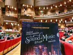 -交通银行前滩31演艺中心