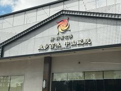 -红日饭店(裕隆三路店)