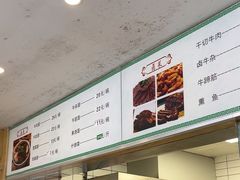 -草桥清真牛肉锅贴扁食店