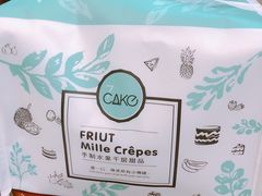 -7cake榴莲千层蛋糕(塘苗路店)