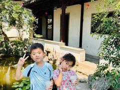 -苏州冶园园林民宿(太湖西山风景区店)