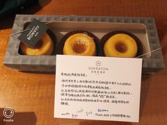 -澳门喜来登大酒店